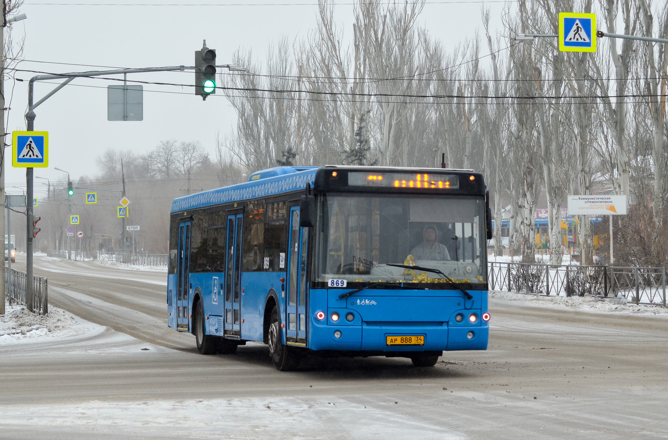 Волгоградская область, ЛиАЗ-5292.22 (2-2-2) № 869