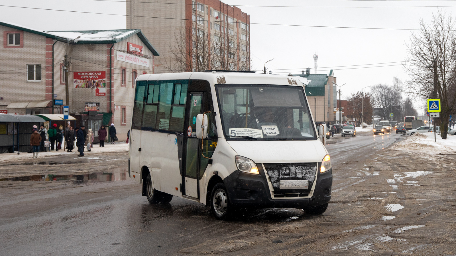 Ярославская область, ГАЗ-A64R42 Next № Р 779 НС 750