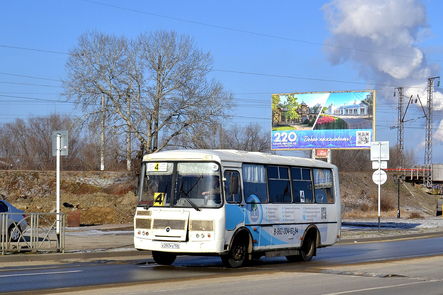 Ставропольский край, ПАЗ-32054 № К 297 РХ 126