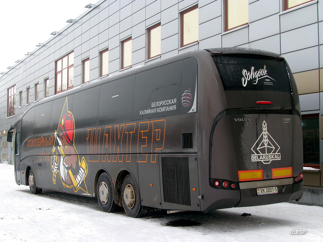 Минская область, Sunsundegui SC7 15M № ХК 0001-5