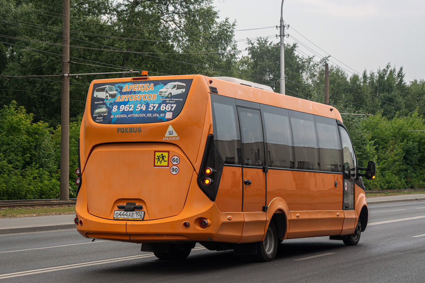 Башкортостан, FOX-2250 № О 444 АЕ 102