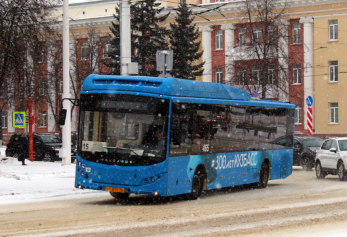 Кемеровская область - Кузбасс, Volgabus-5270.G2 (CNG) № АУ 011 42