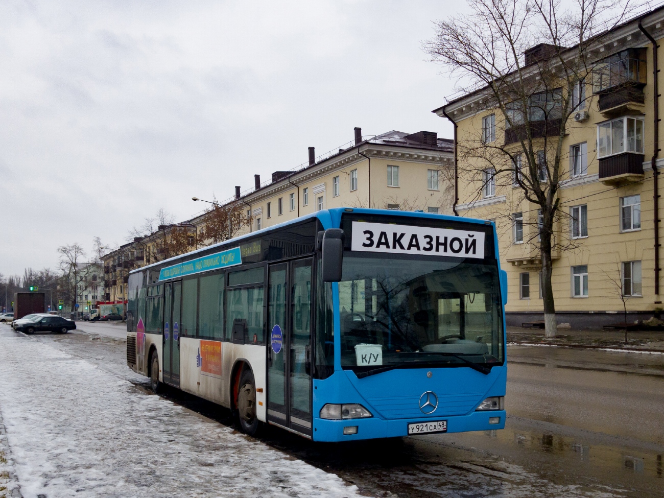 Липецкая область, Mercedes-Benz O530 Citaro № У 921 СА 48