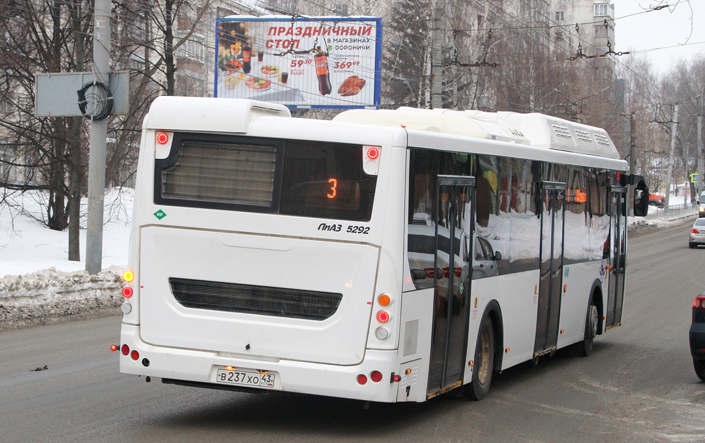 Кировская область, ЛиАЗ-5292.67 (CNG) № В 237 ХО 43