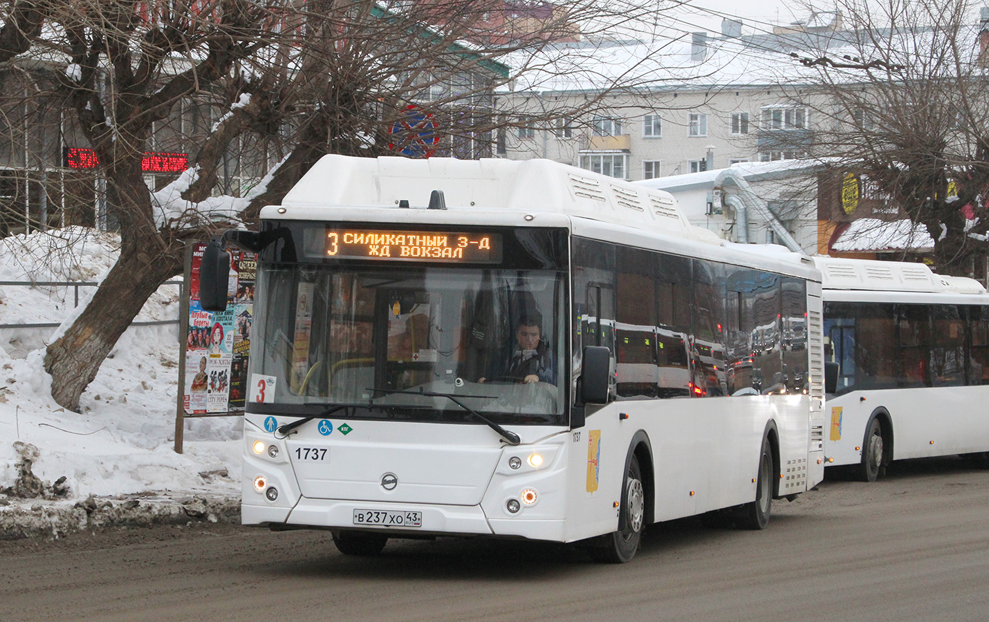 Кировская область, ЛиАЗ-5292.67 (CNG) № В 237 ХО 43