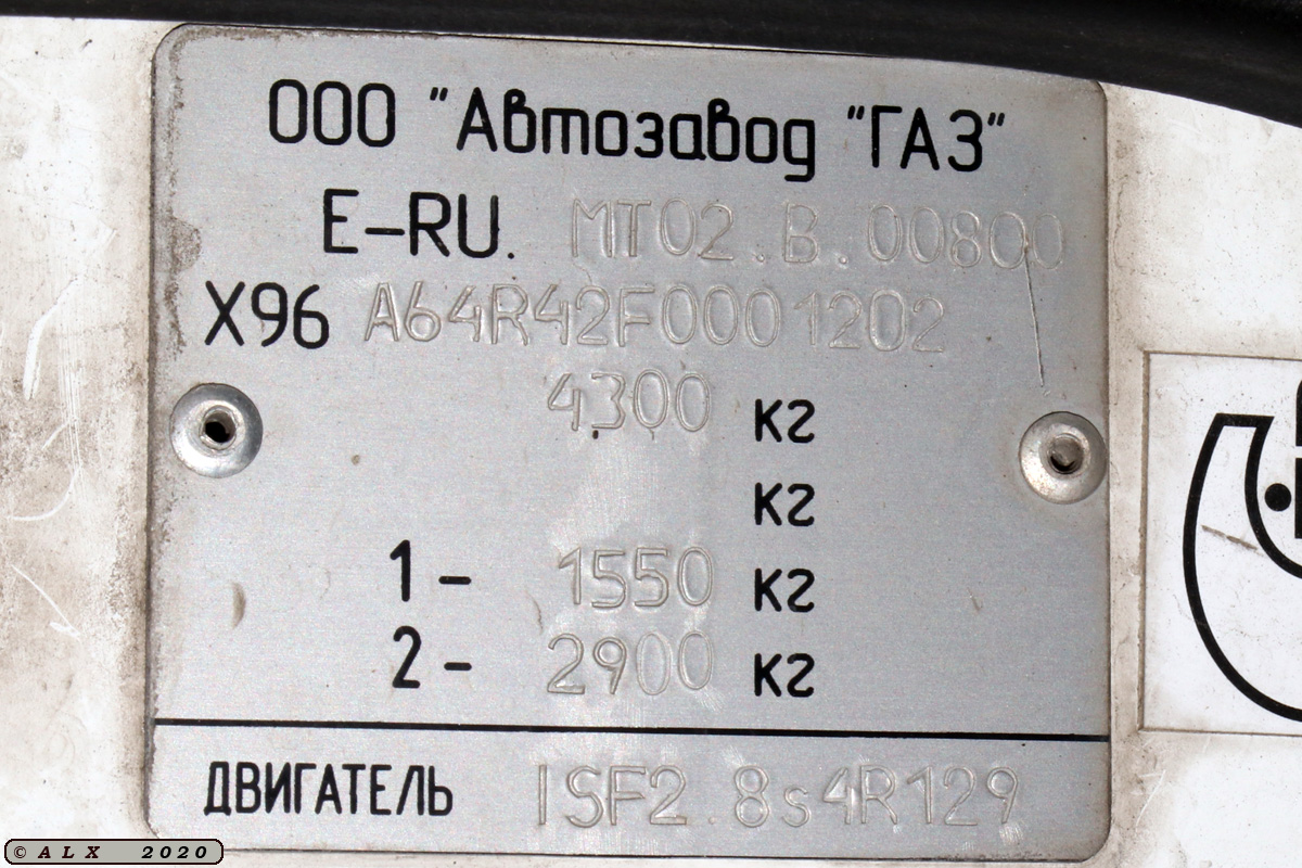 Воронежская область, ГАЗ-A64R42 Next № К 152 АА 136