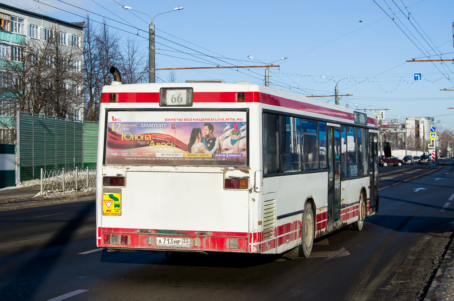 Пензенская область, Mercedes-Benz O405N2 № А 713 МР 33