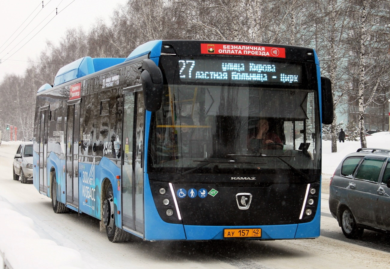 Kemerovo region - Kuzbass, NefAZ-5299-40-57 (CNG) č. 544