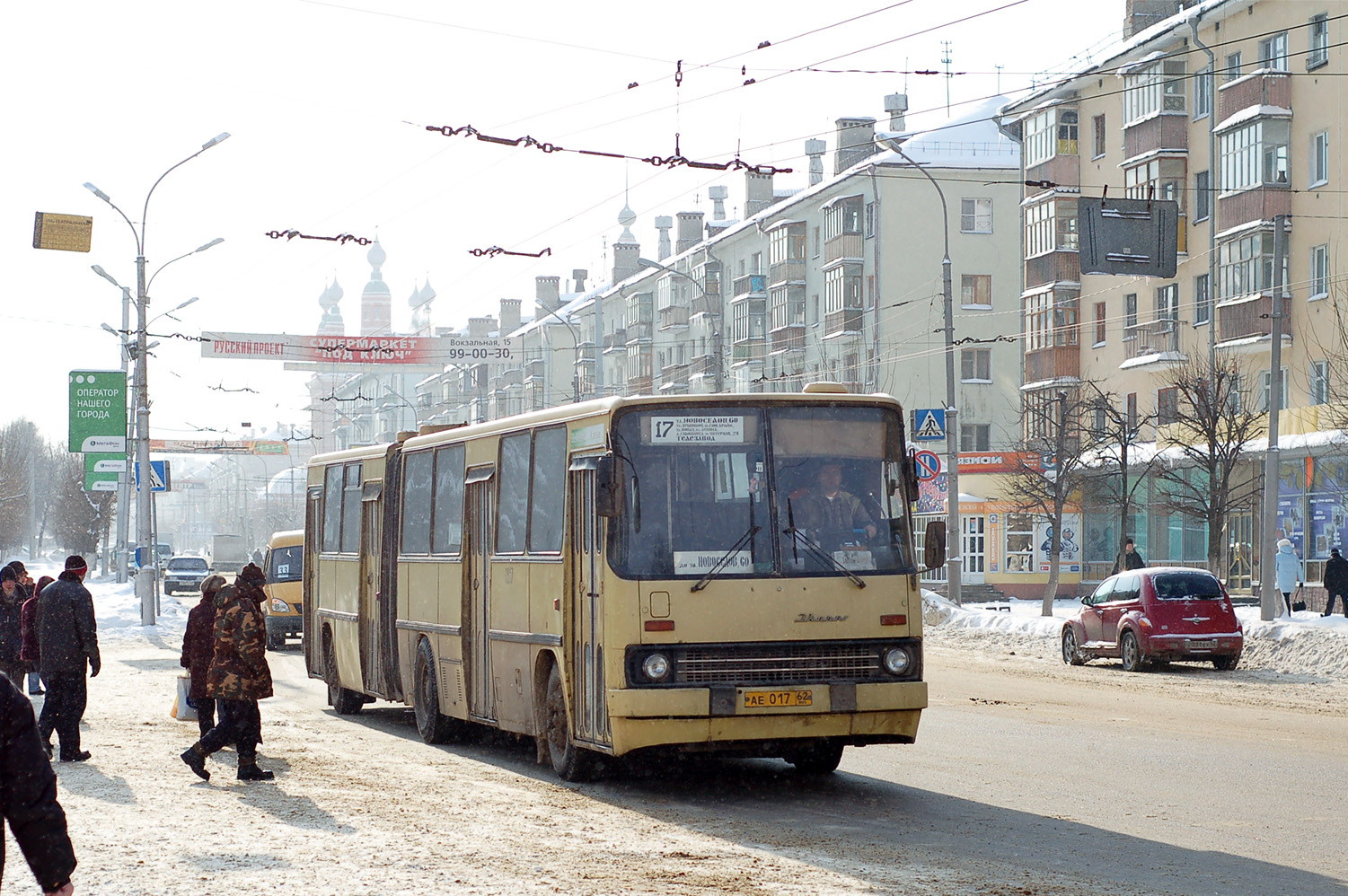 Рязанская область, Ikarus 280.02 № 0917