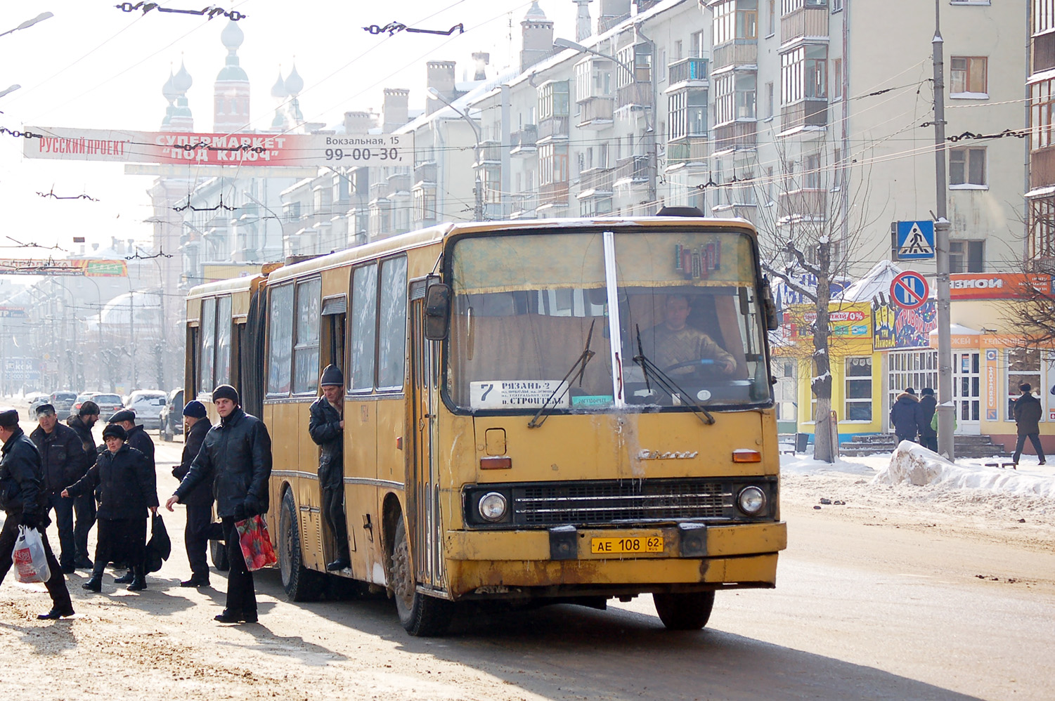 Рязанская область, Ikarus 280.02 № 0504