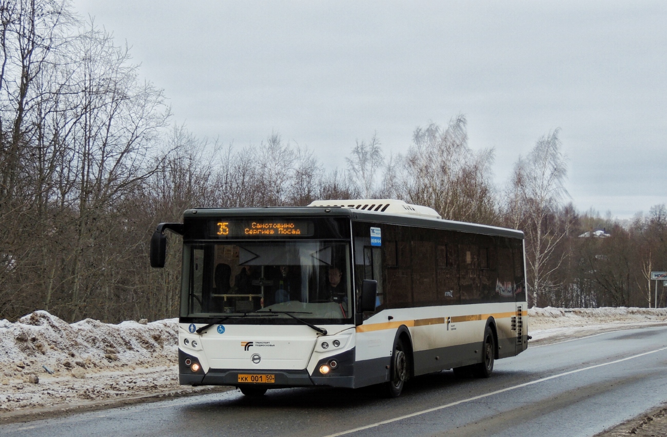 Московская область, ЛиАЗ-5292.65-03 № 107001