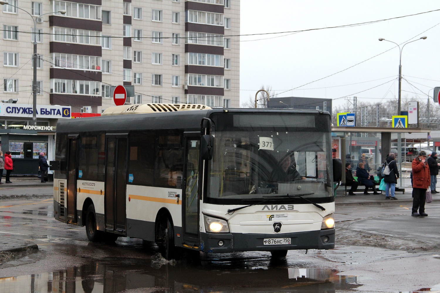 Московская область, ЛиАЗ-4292.60 (1-2-1) № 085508