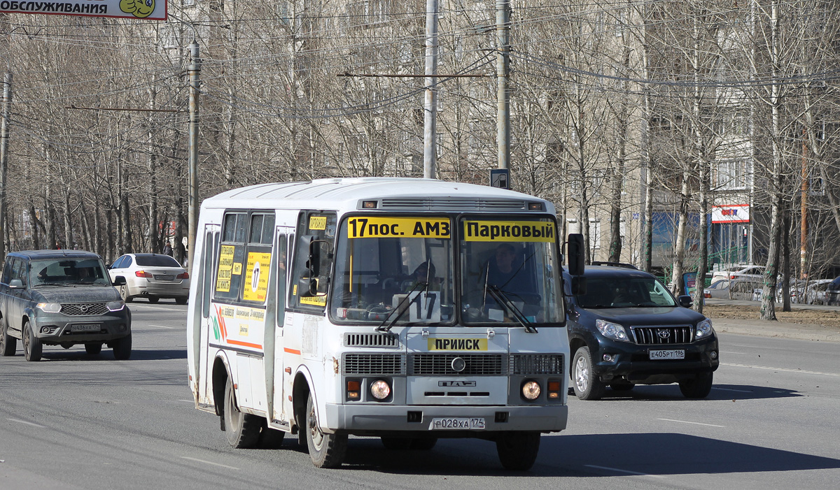 Челябинская область, ПАЗ-32054 № Р 028 ХА 174