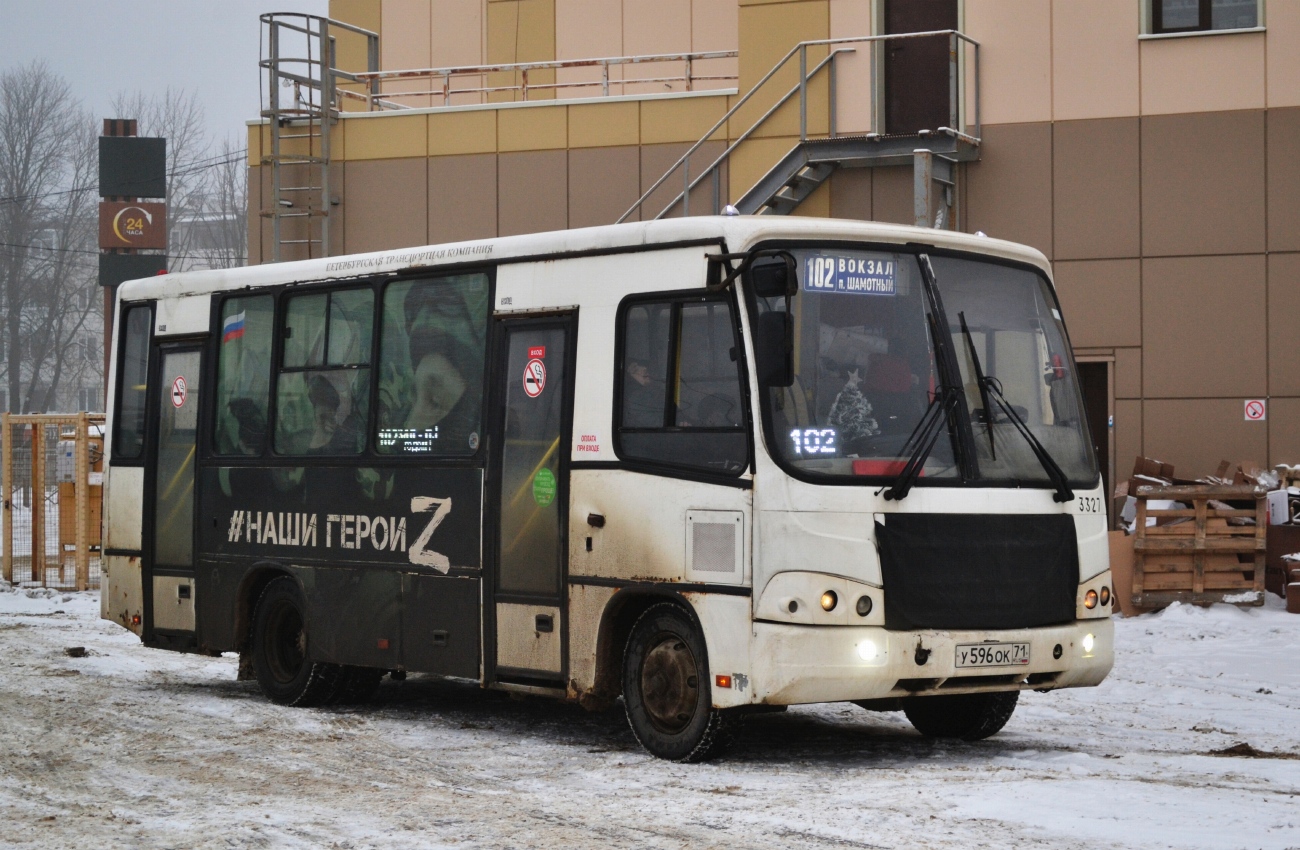 Тульская область, ПАЗ-320402-05 № У 596 ОК 71