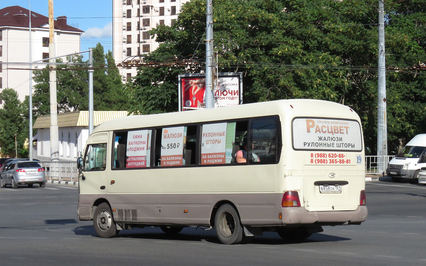 Краснодарский край, Hyundai County Kuzbass № В 858 ОК 161