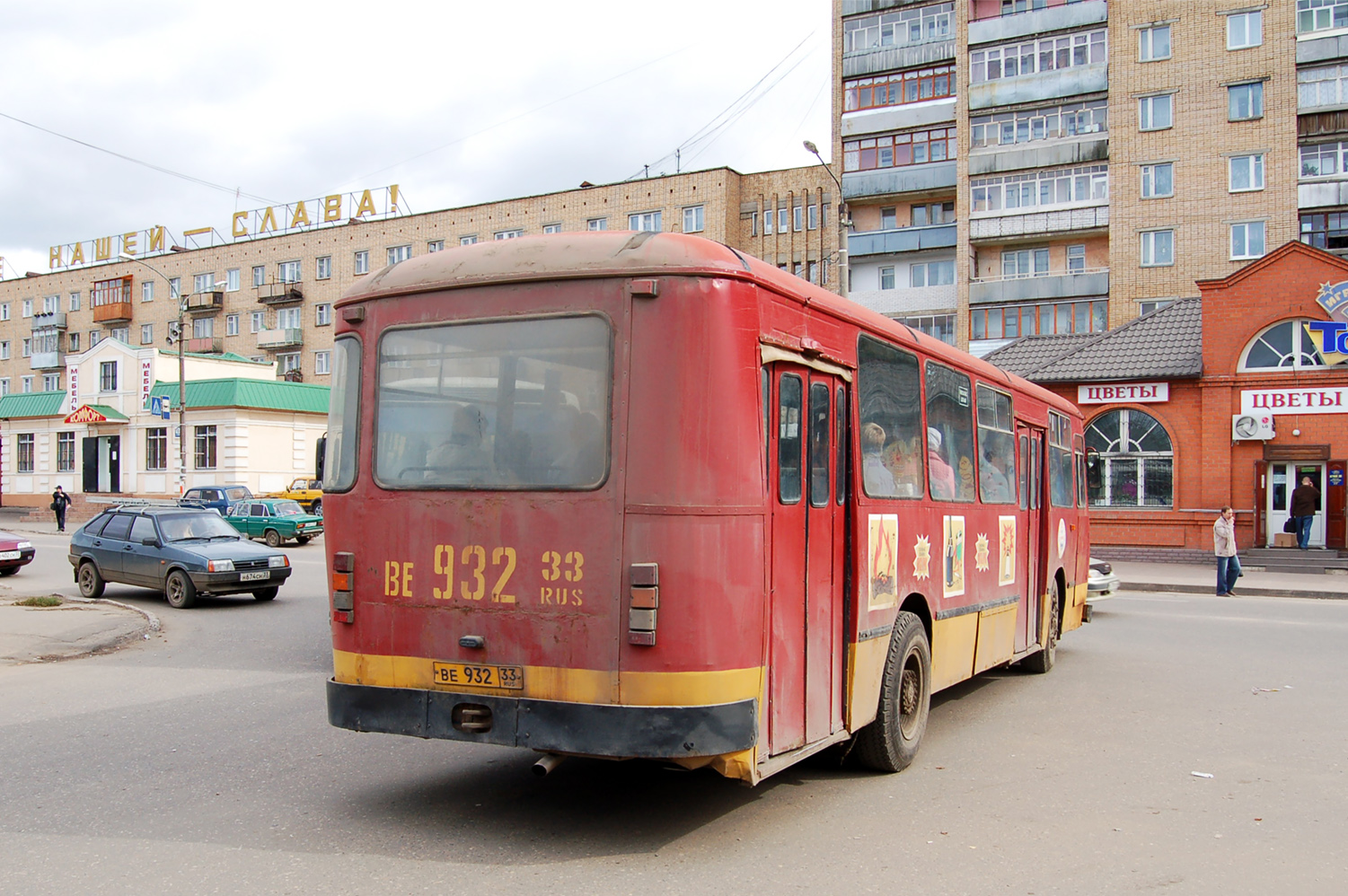 Владимирская область, ЛиАЗ-677МБ № ВЕ 932 33