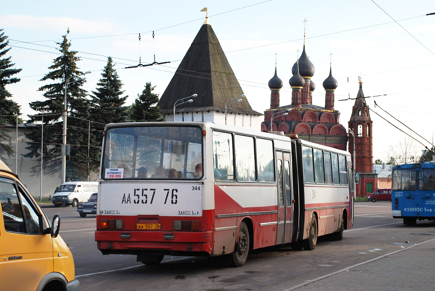 Ярославская область, Ikarus 280.03 (Altmark) № 344