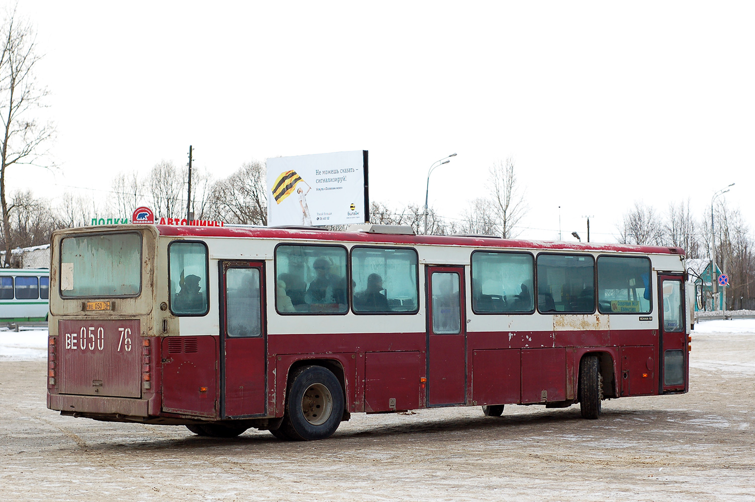 Яраслаўская вобласць, Scania CR112 № ВЕ 050 76