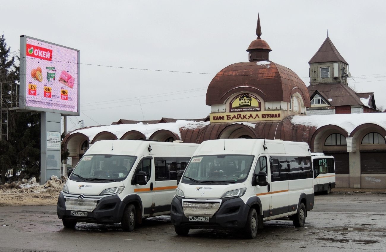 Московская область, Автодом-21080* (Peugeot Boxer) № А 945 РУ 750