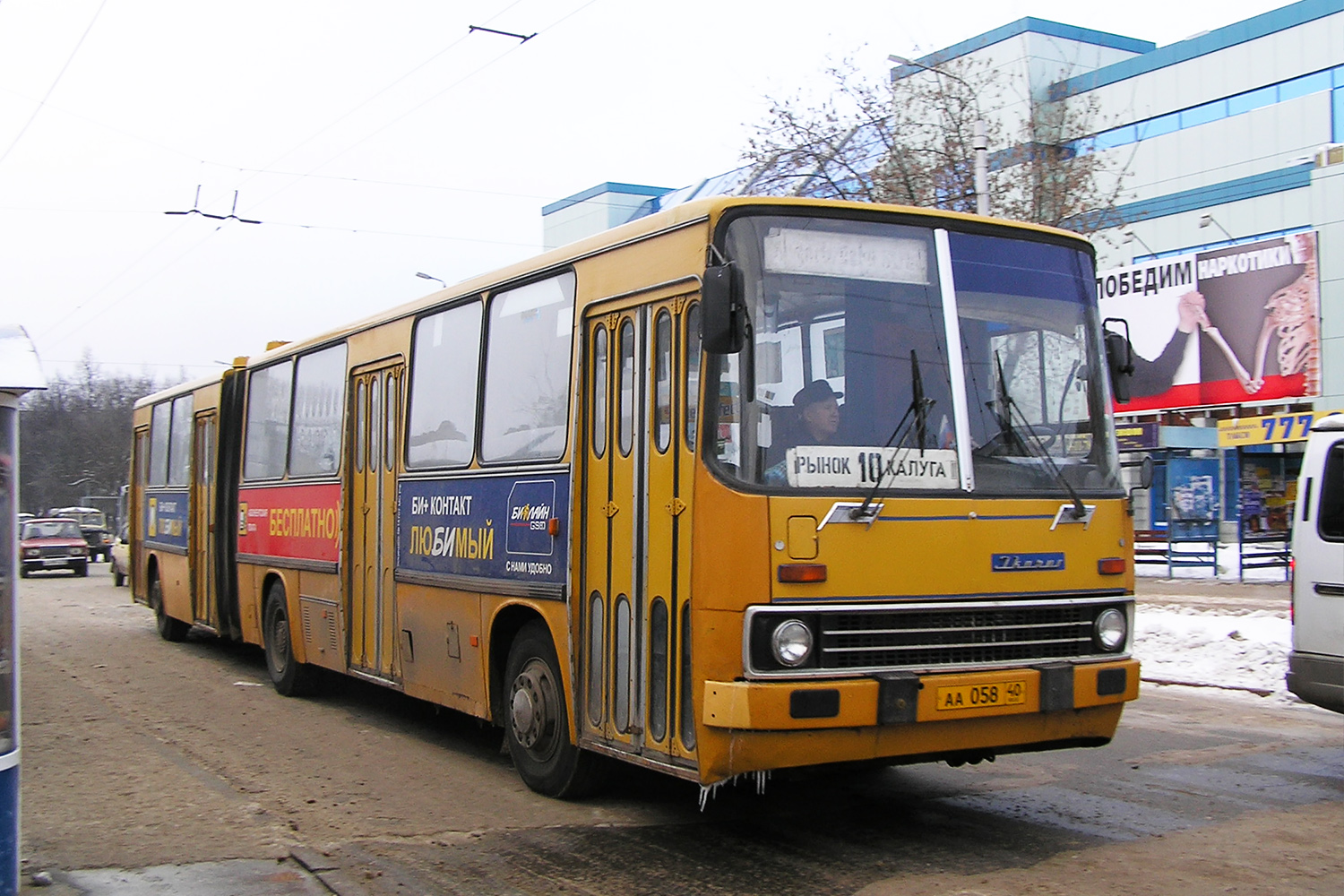 Калужская область, Ikarus 280.02 № АА 058 40