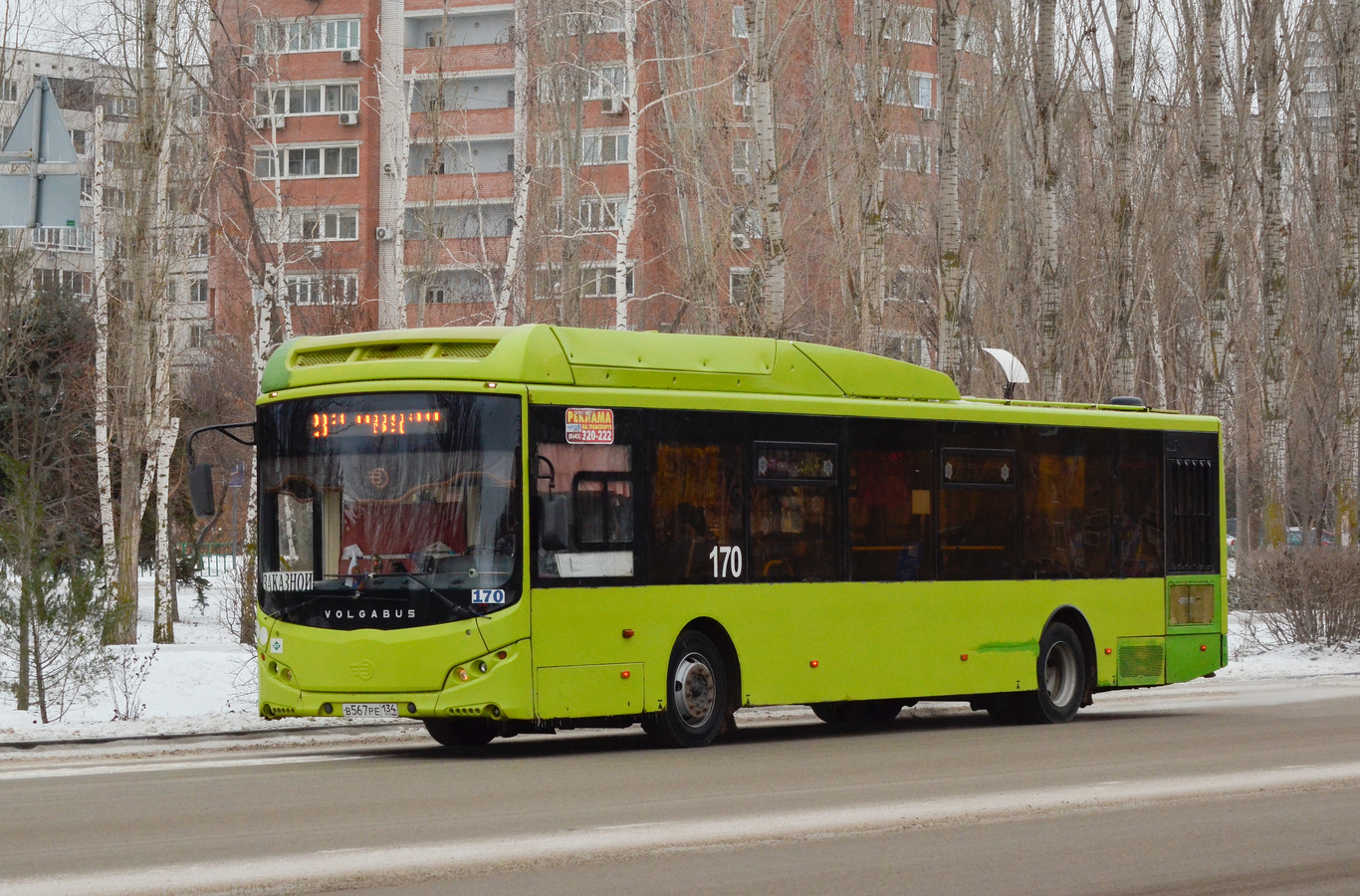 Volgograd region, Volgabus-5270.G2 (CNG) # 170