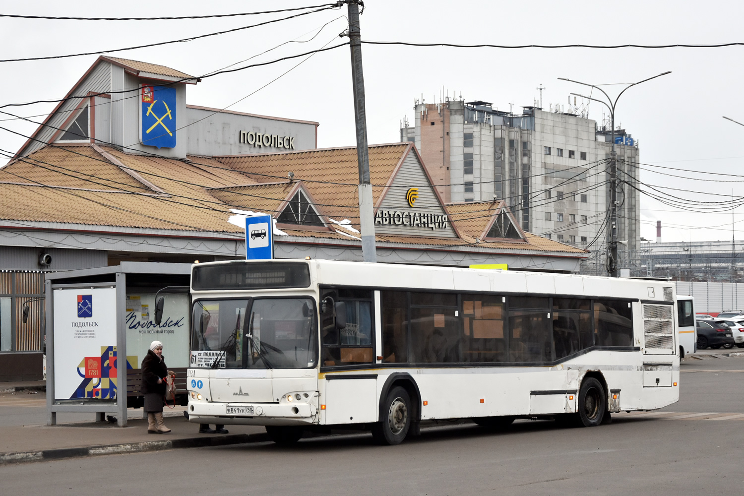 Московская область, МАЗ-103.485 № К 841 УК 750