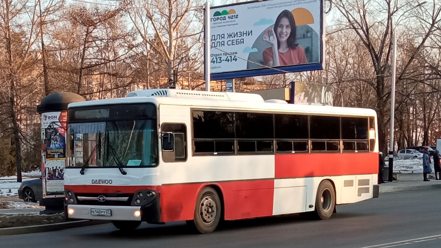 Kraj Chabarowski, Daewoo BS106 Royal City (Busan) Nr Н 140 РУ 27