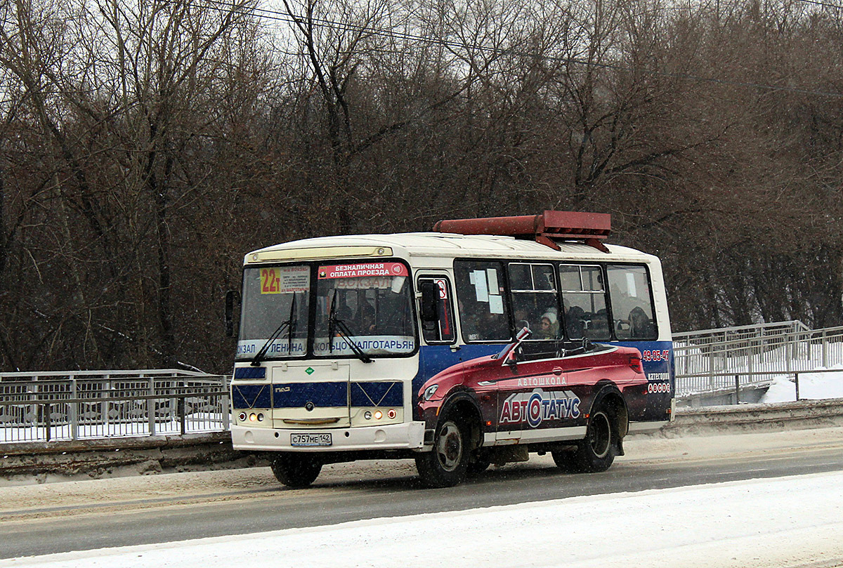 Кемеровская область - Кузбасс, ПАЗ-32054 № 430