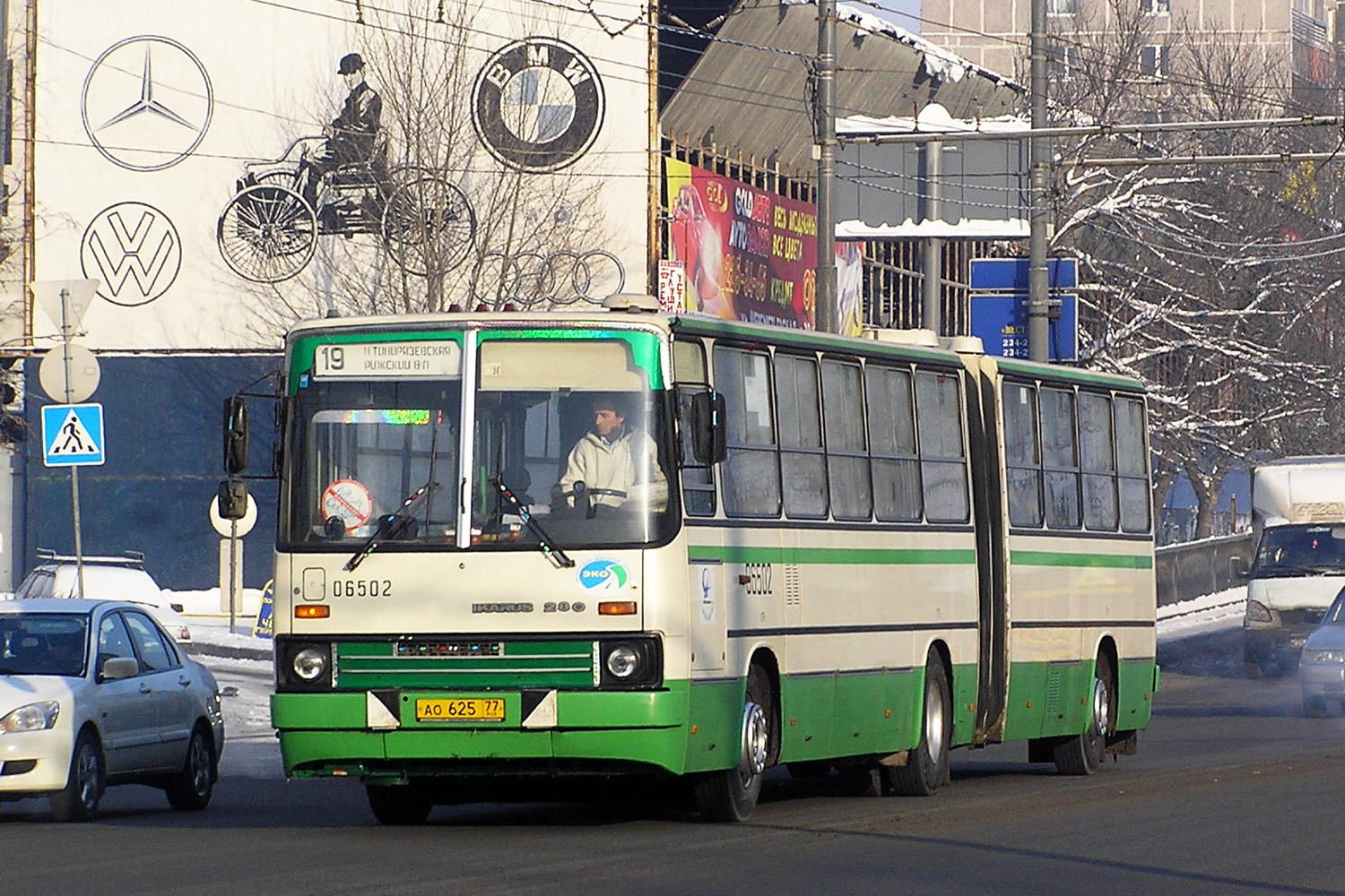 Москва, Ikarus 280.33M № 06502