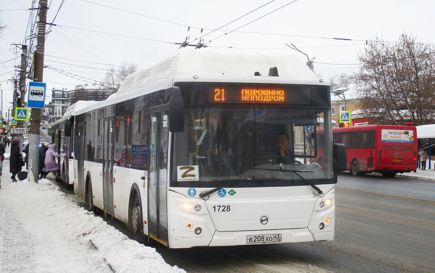 Кировская область, ЛиАЗ-5292.67 (CNG) № В 208 ХО 43