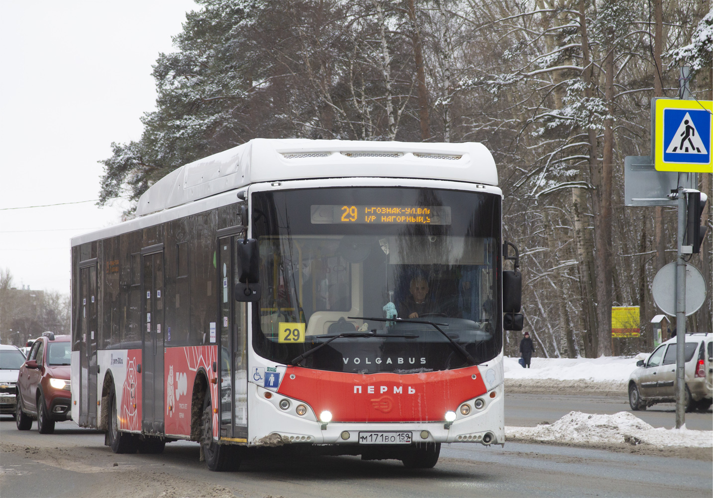 Пермский край, Volgabus-5270.G2 (CNG) № М 171 ВО 159