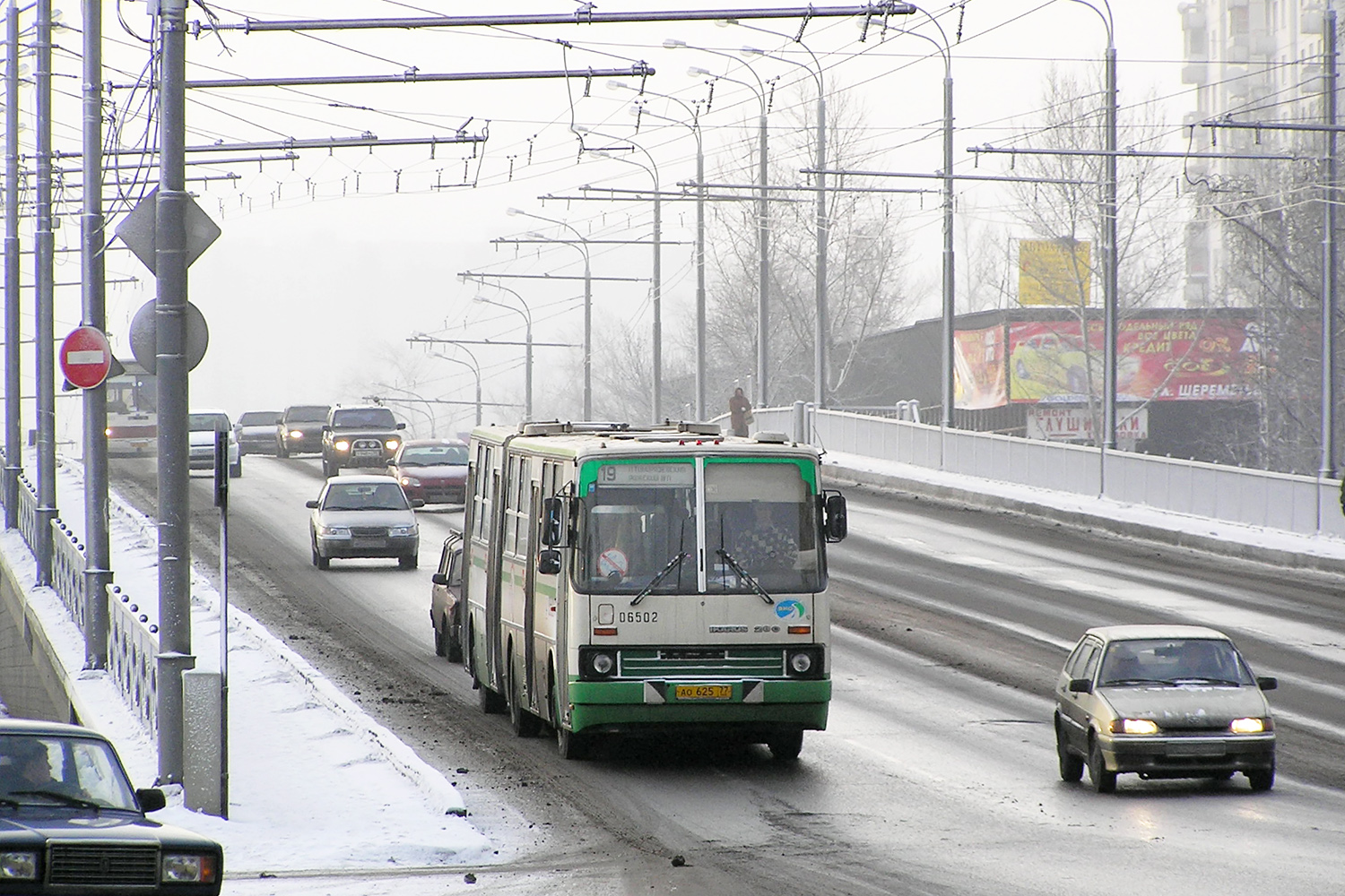 Москва, Ikarus 280.33M № 06502