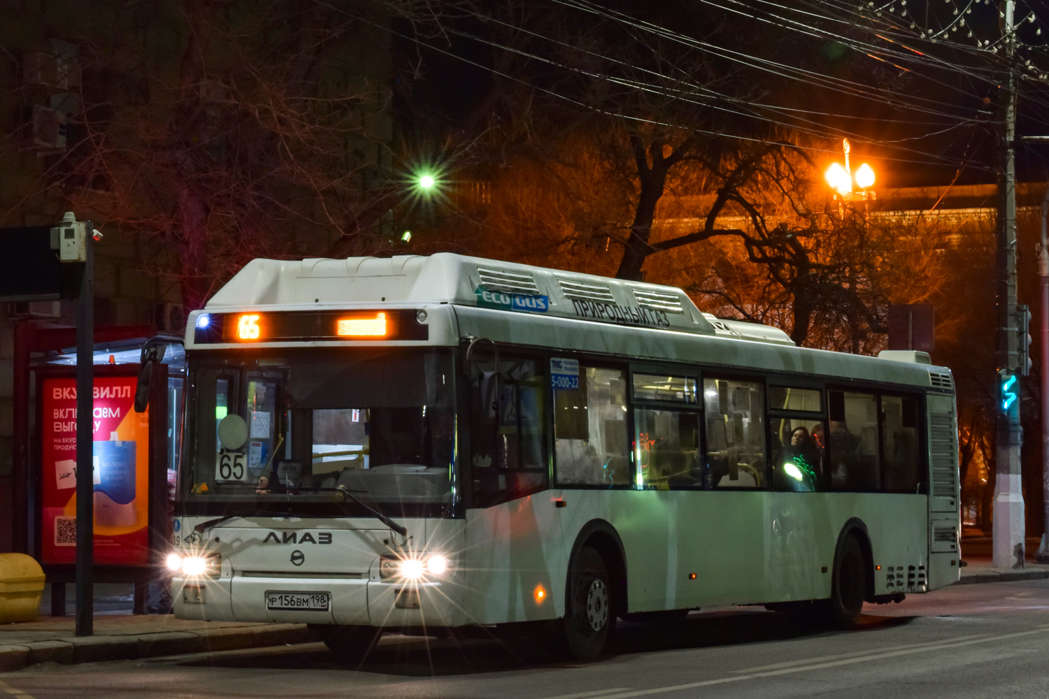 Волгоградская область, ЛиАЗ-5292.67 (CNG) № 4139