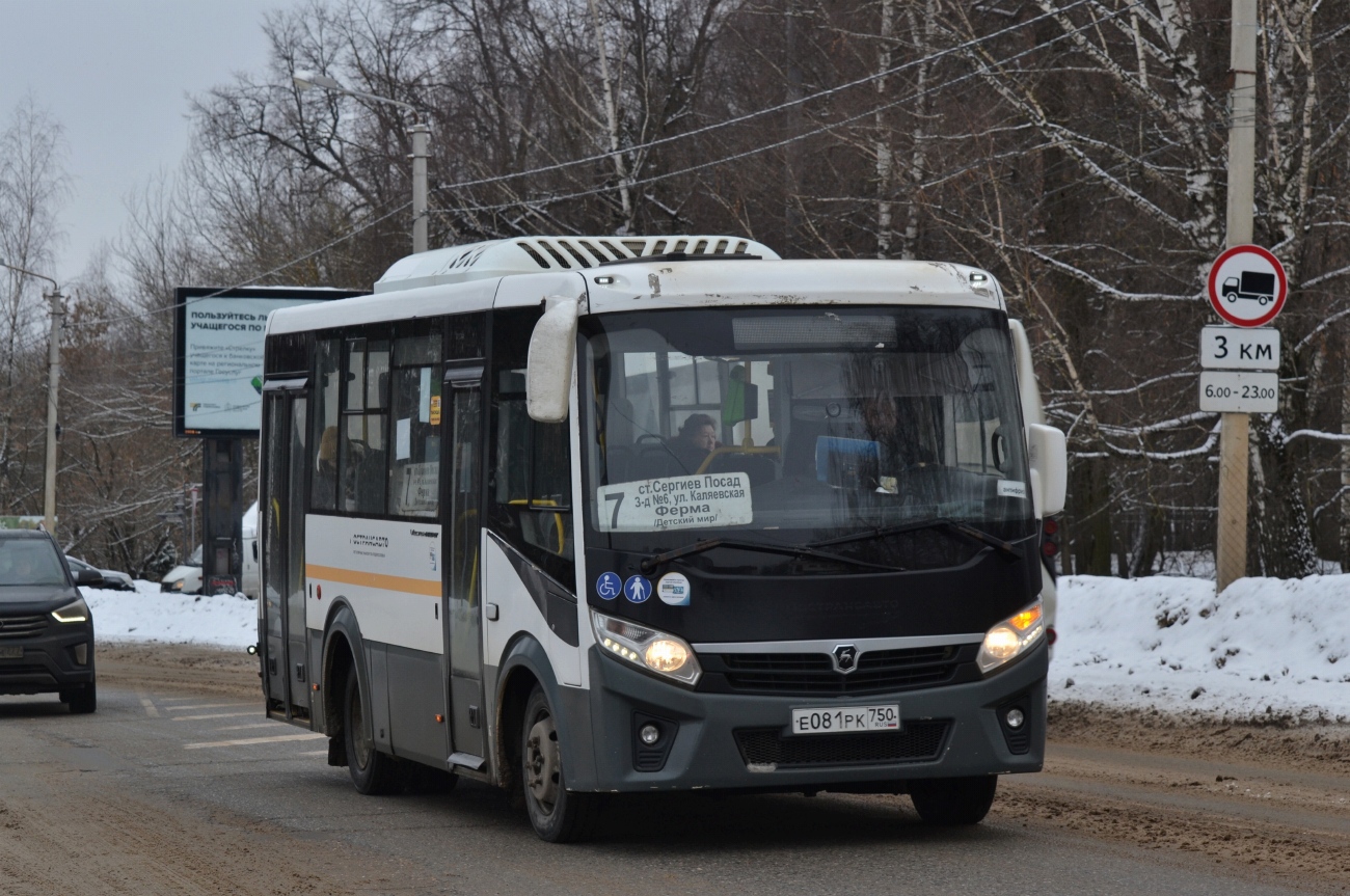 Московская область, ПАЗ-320445-04 "Vector Next" № 108081