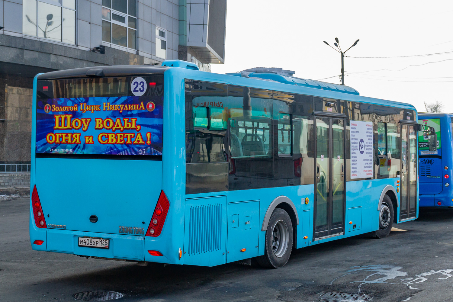 Приморский край, Zhong Tong LCK6105HG № М 408 ХР 125