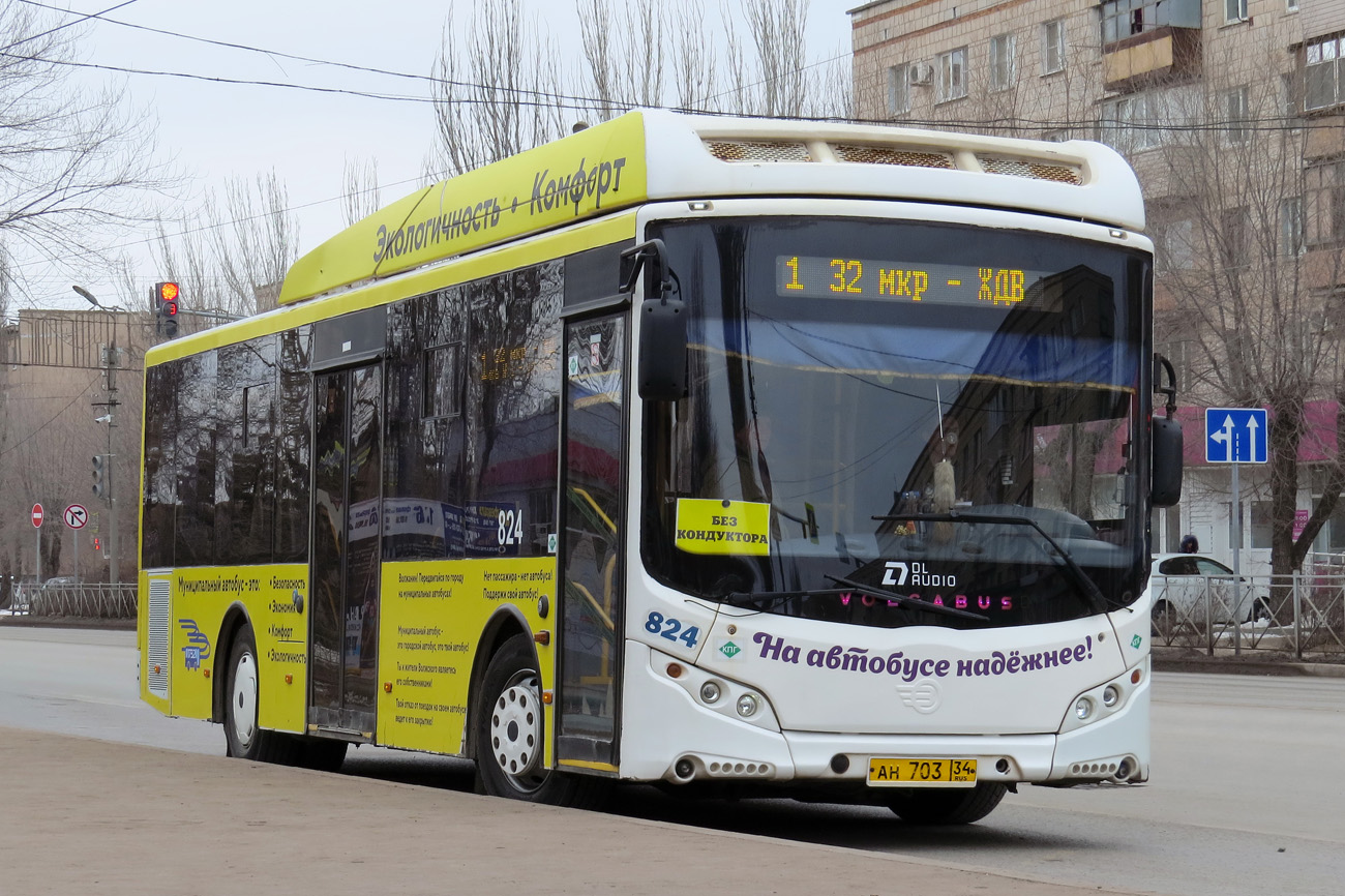 Volgograd region, Volgabus-5270.GH # 824