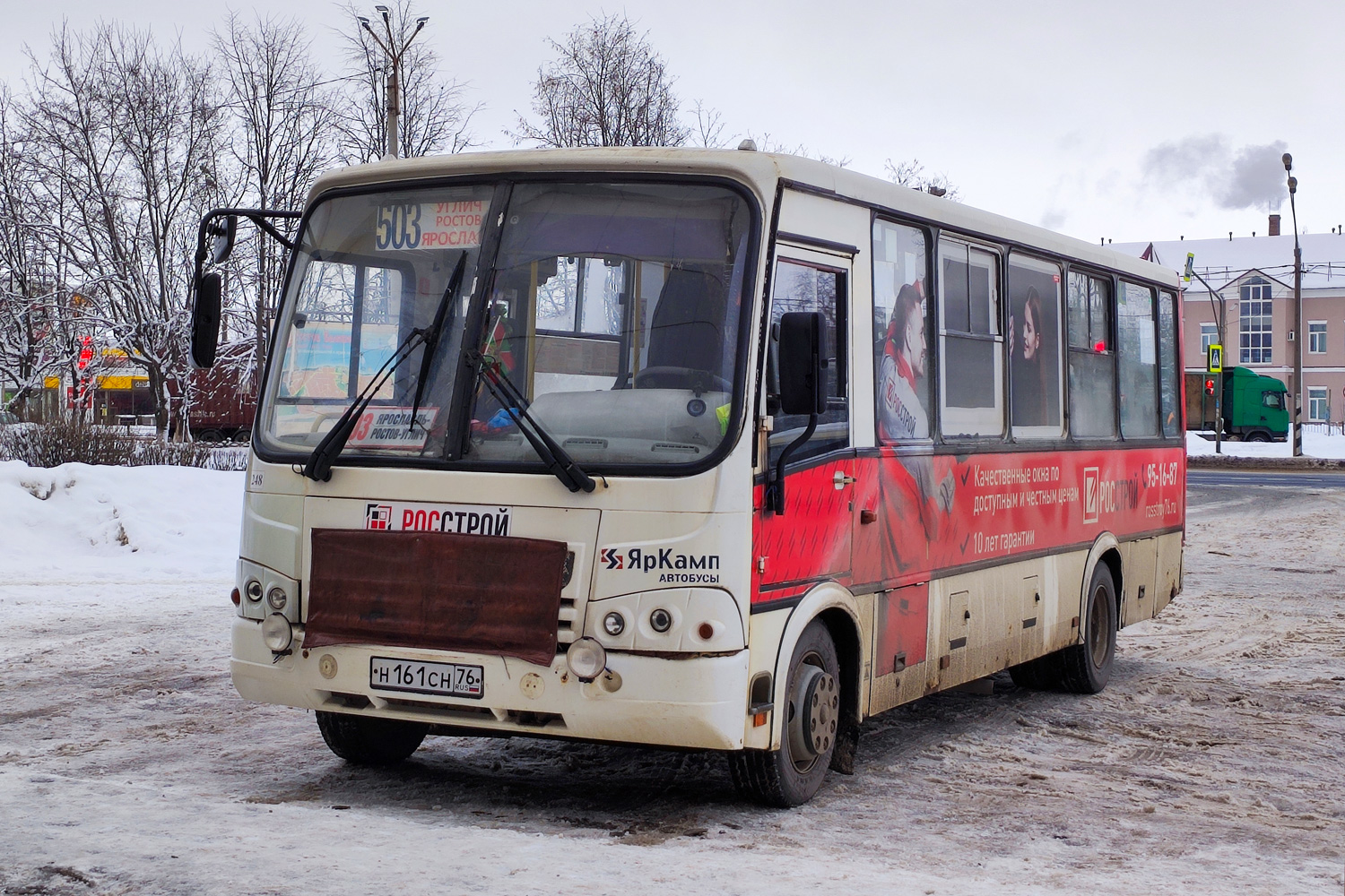 Ярославская область, ПАЗ-320412-05 № 248