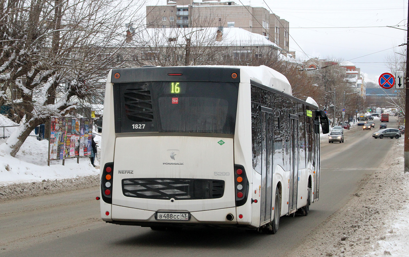 Кировская область, НефАЗ-5299-40-57 (CNG) № х827