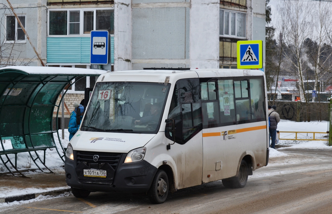 Maskavas reģionā, GAZ-A64R45 Next № Х 101 ТА 750