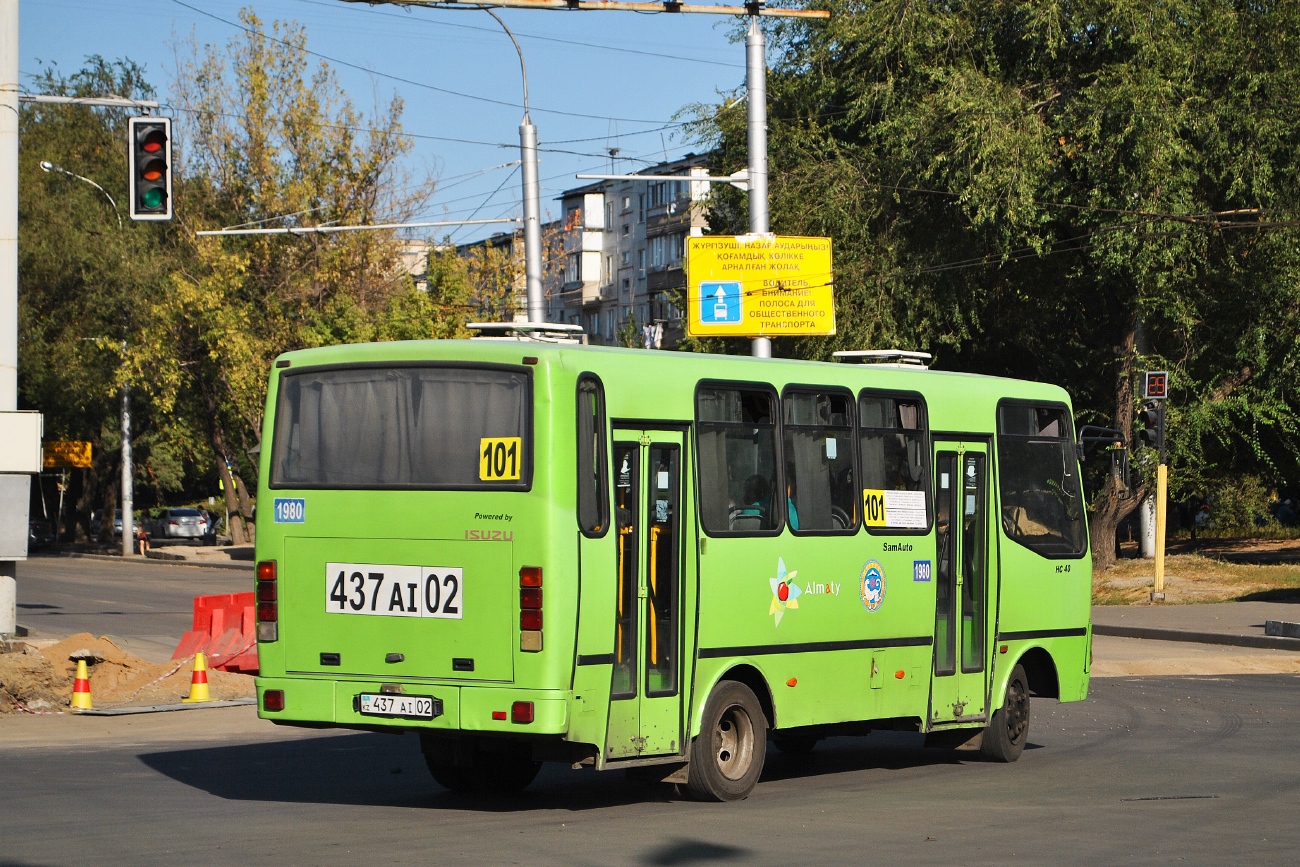 Алматы, SAZ HC40 № 1980