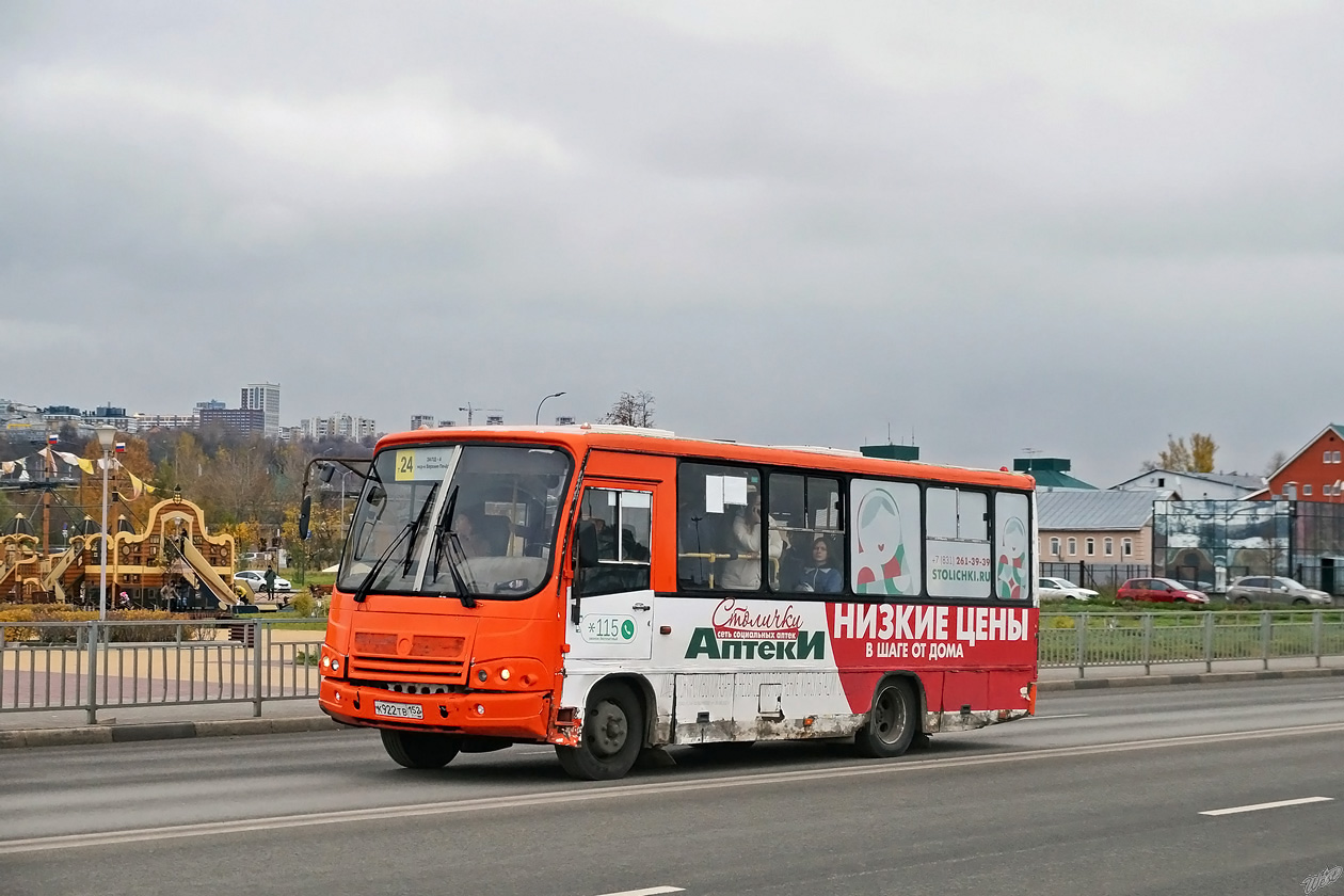 Нижегородская область, ПАЗ-320402-05 № К 922 ТВ 152