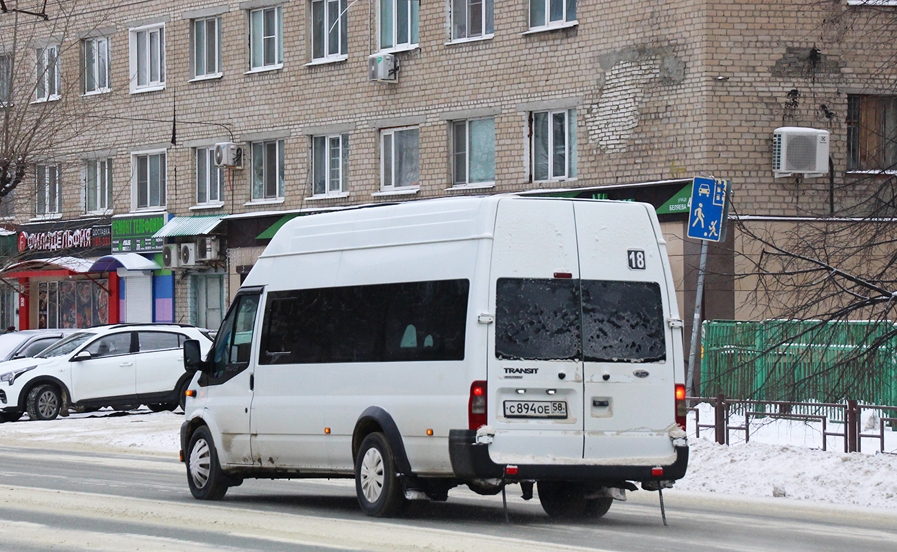 Пензенская область, Имя-М-3006 (Z9S) (Ford Transit) № С 894 ОЕ 58