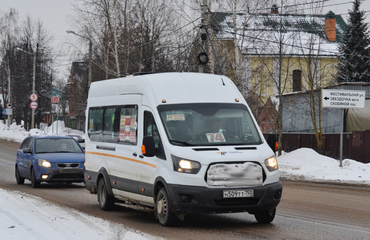 Московская область, Ford Transit FBD [RUS] (Z6F.ESG.) № Н 509 ТТ 750