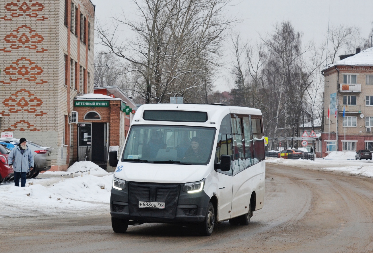 Московская область, ГАЗ-A68R52 City № Н 683 ОЕ 790