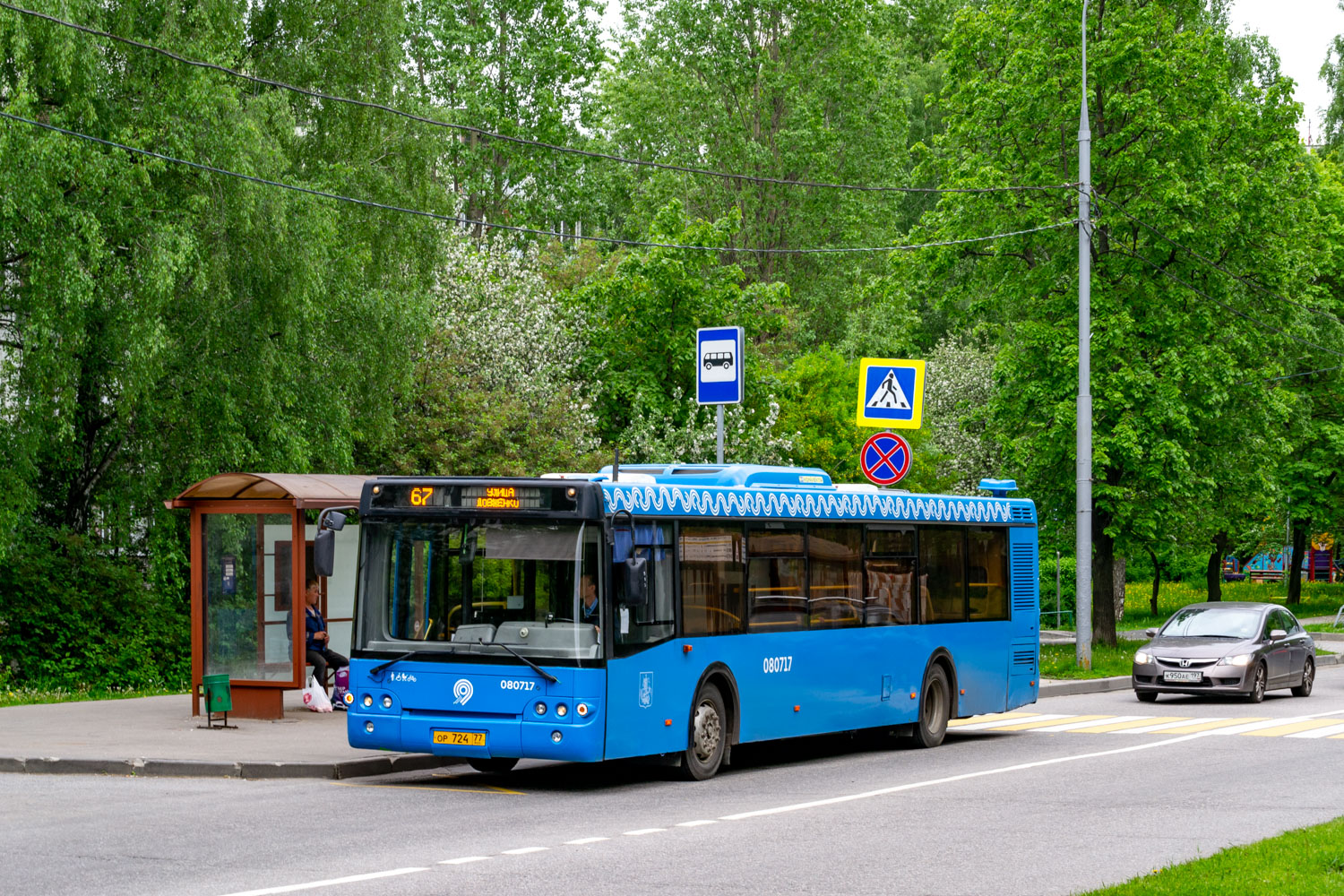 Москва, ЛиАЗ-5292.22 (2-2-2) № 080717