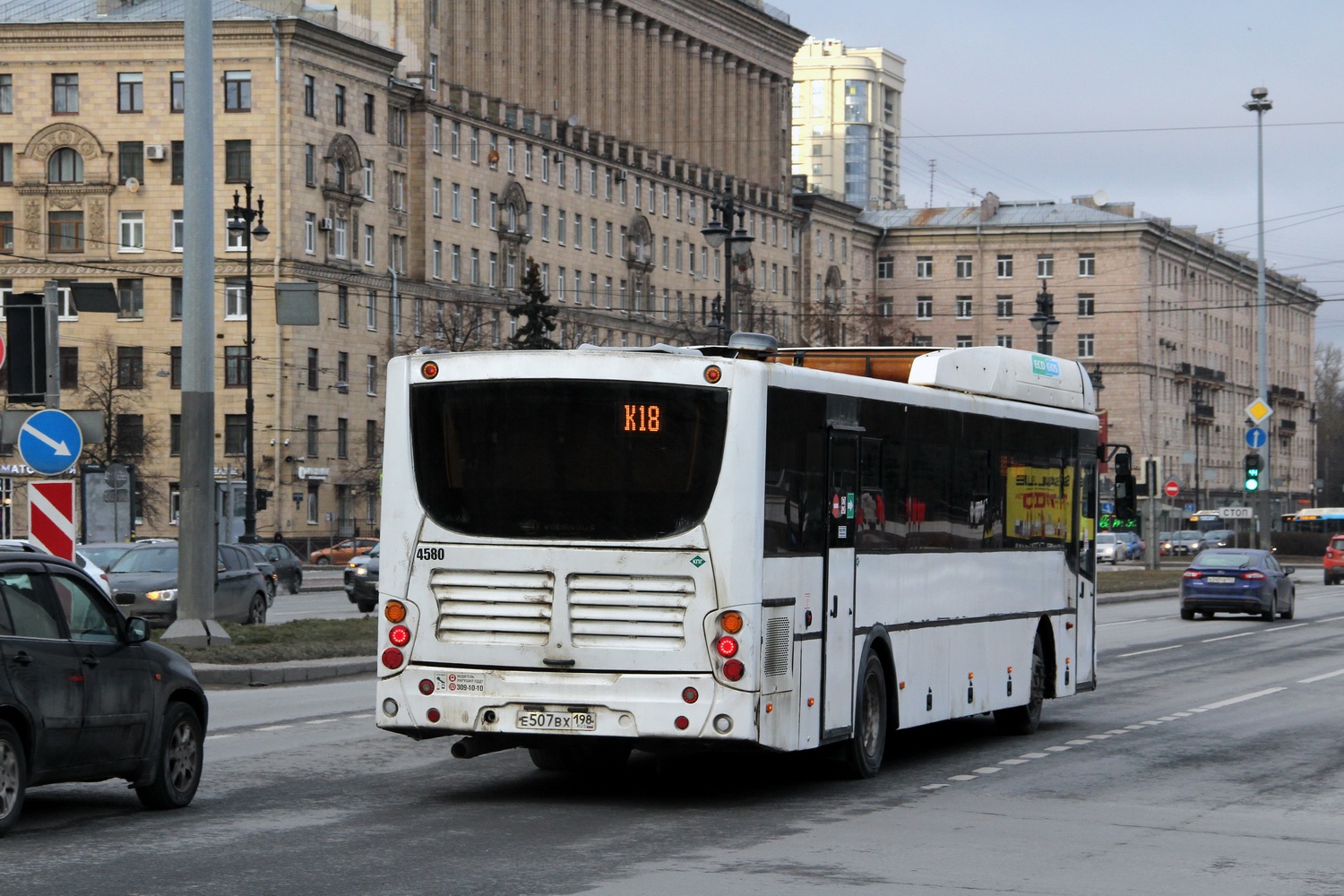 Ленинградская область, Volgabus-5285.G2 № 4580