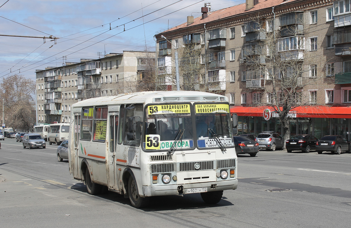 Челябинская область, ПАЗ-32054 № Н 903 ТМ 152