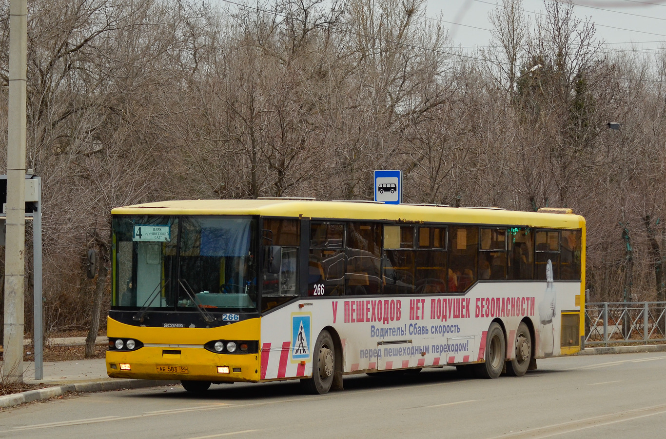 Волгоградская область, Волжанин-6270.00 № 266