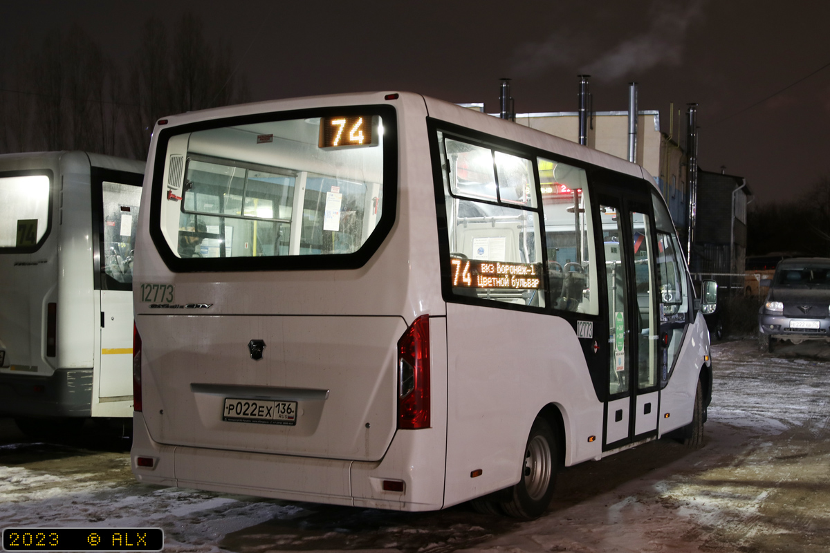Voronezh region, GAZ-A64R42 Next č. 12761; Voronezh region, GAZ-A68R52 City č. 12773 Voronezh region, GAZ-A64R42 Next č. 12761; Voronezh region, GAZ-A68R52 City č. 12773