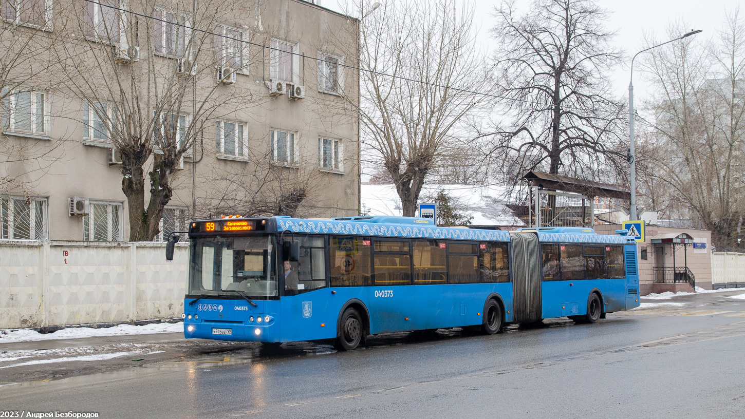 Москва, ЛиАЗ-6213.22 № 040373